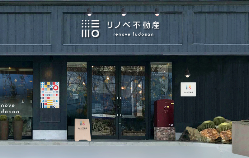 リノベ不動産 恵比寿南店 ショールーム
