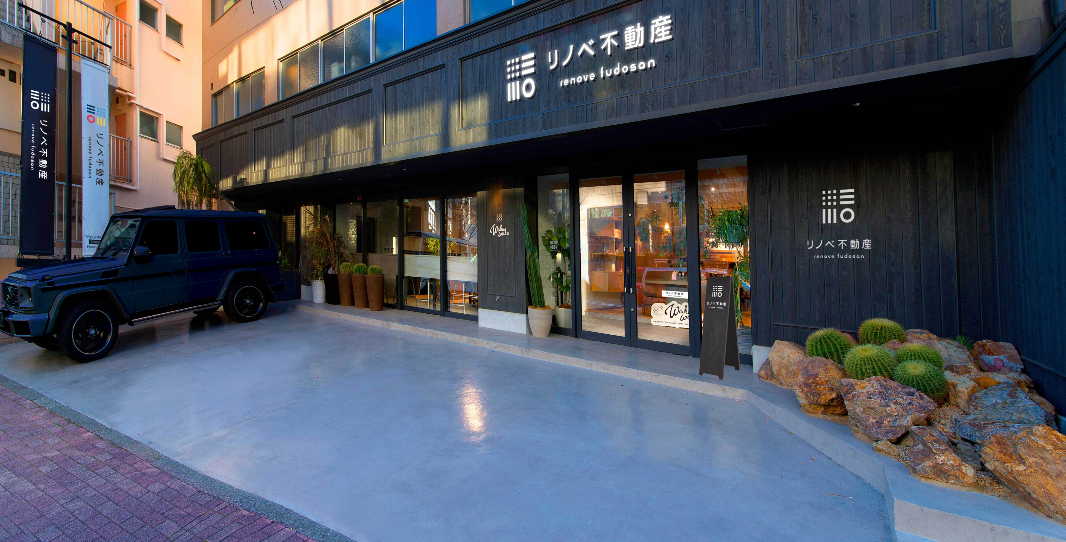 恵比寿南店 外観